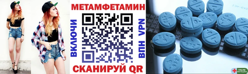 АМФ Розовый  Касли 