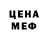 АМФЕТАМИН Розовый biru