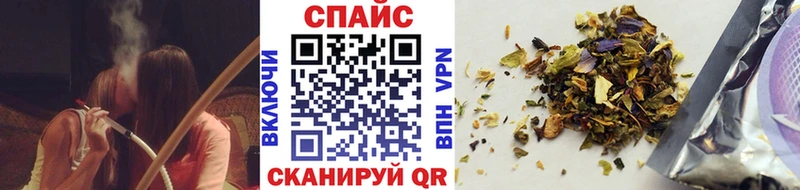 Бутират вода  наркота  Касли 