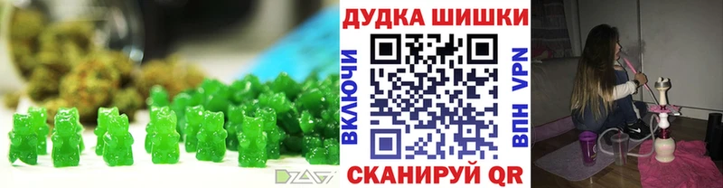 Еда ТГК марихуана  Касли 