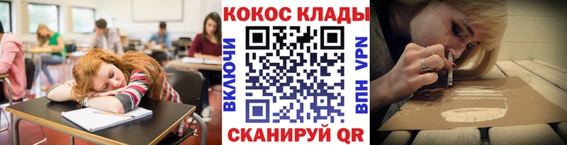 КОКАИН FishScale  дарнет шоп  Касли 