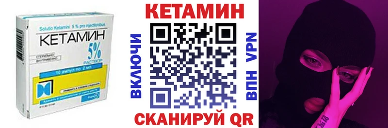 нарко площадка Telegram  Касли  Кетамин ketamine  как найти закладки 