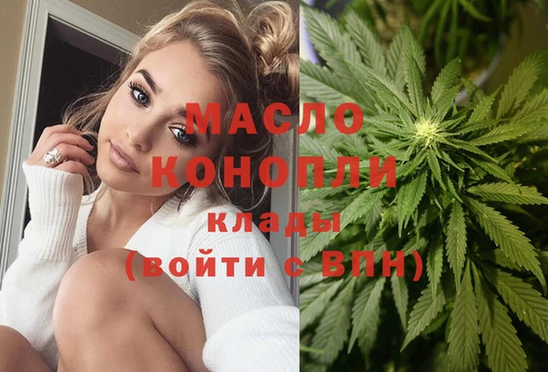 мефедрон Нязепетровск