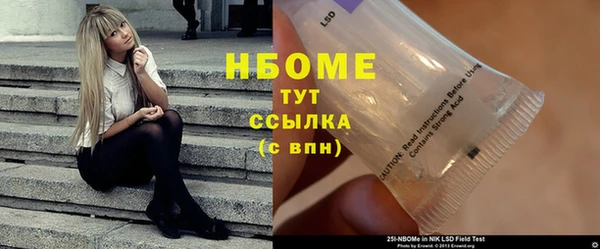 кокаин Абдулино