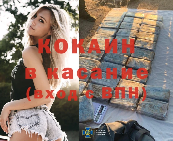 кокаин Абдулино