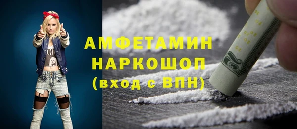 герыч Абинск