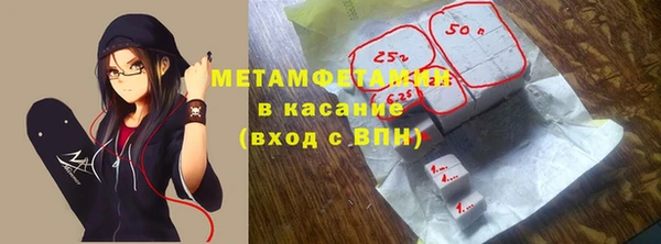 кокаин Абдулино