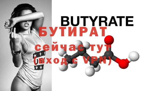 каннабис Няндома