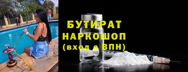 герыч Абинск
