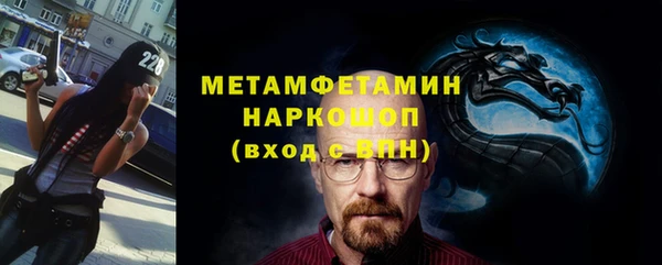 герыч Абинск