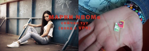 герыч Абинск