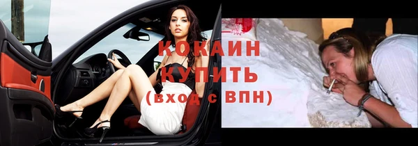 мефедрон Нязепетровск