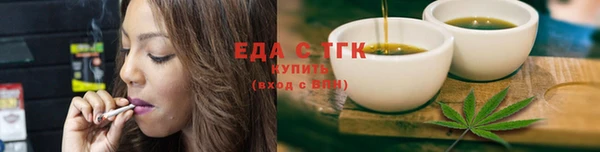 кокаин Абдулино