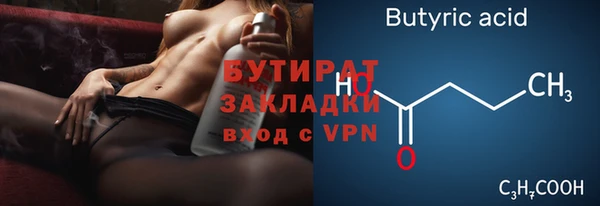 крисы Абаза