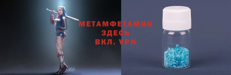 кокаин Абдулино