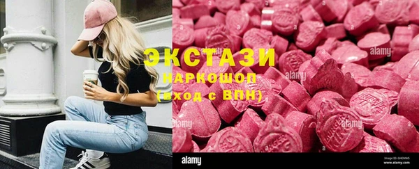 ПСИЛОЦИБИНОВЫЕ ГРИБЫ Нягань
