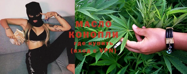 кокаин Абдулино