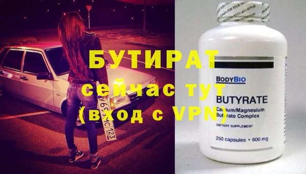 ПСИЛОЦИБИНОВЫЕ ГРИБЫ Нягань