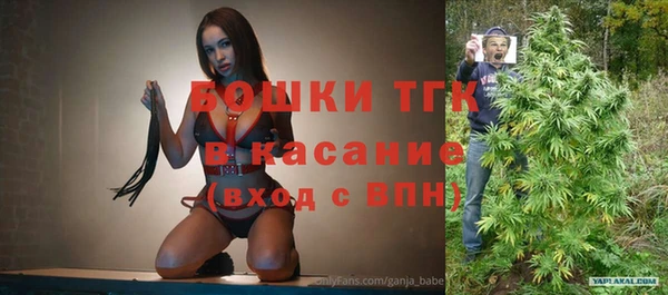 мефедрон Нязепетровск