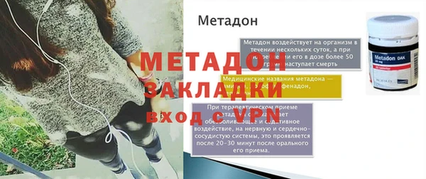 мефедрон Нязепетровск