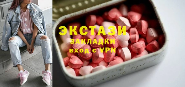 ПСИЛОЦИБИНОВЫЕ ГРИБЫ Нягань