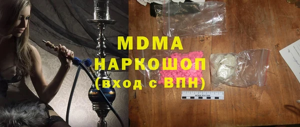 ПСИЛОЦИБИНОВЫЕ ГРИБЫ Нягань