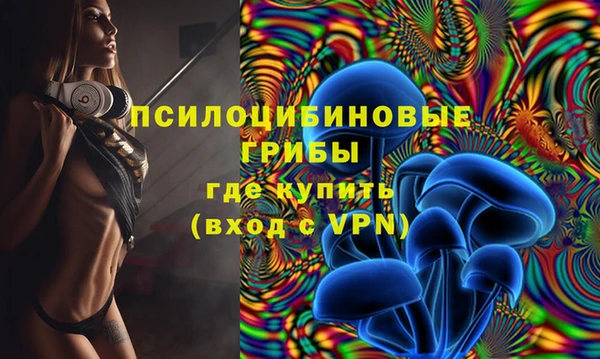 кокаин Абдулино