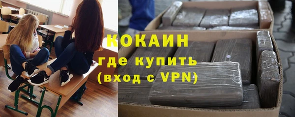 кокаин Абдулино