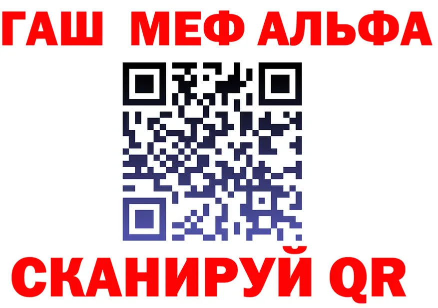 МЯУ-МЯУ VHQ tor это mega Касли