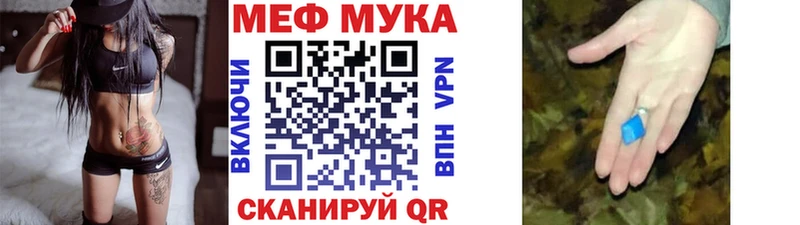 ОМГ ОМГ ссылка  Касли  МЕФ кристаллы  цена  