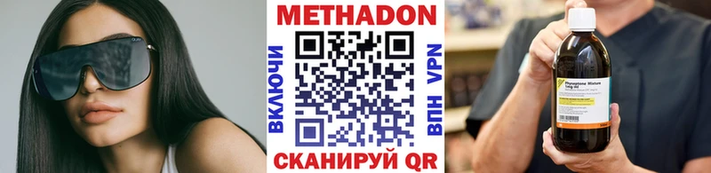 МЕТАДОН мёд  мега маркетплейс  Касли 