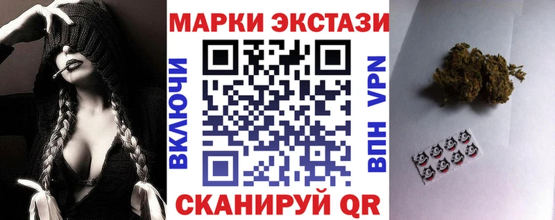 сколько стоит Касли mega ТОР Марки 25I-NBOMe 1,5мг