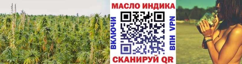 Дистиллят ТГК THC oil  закладка  Касли 